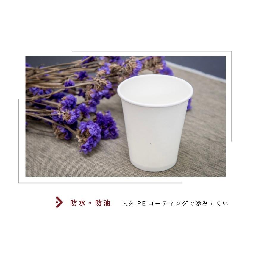 CA08053【Hot&Cold対応 紙コップ -白 8oz/240ml】口径70*90mm PE両面コーティング 1箱1000個/1袋50個 |  | 04