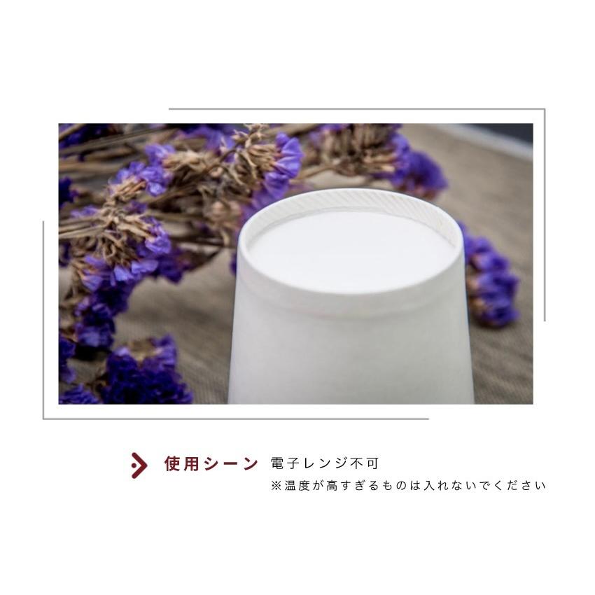 CA08053【Hot&Cold対応 紙コップ -白 8oz/240ml】口径70*90mm PE両面コーティング 1箱1000個/1袋50個 |  | 05