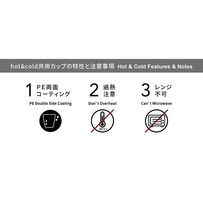 CA12105【Hot\u0026Cold対応 紙コップ -黒 12oz/360ml】口径80mm PE両面コーティング 1箱1000個/1袋50個の画像