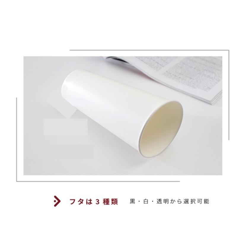 CA22009【Cold用 紙コップ -白 16oz/480ml】口径90*128mm PE両面コーティング 1箱1000個/1袋50個の画像