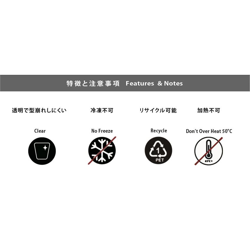 CS27003【PET-プラカップ 9oz/270ml 口径78mm】- 1箱1000個/1袋50個の画像