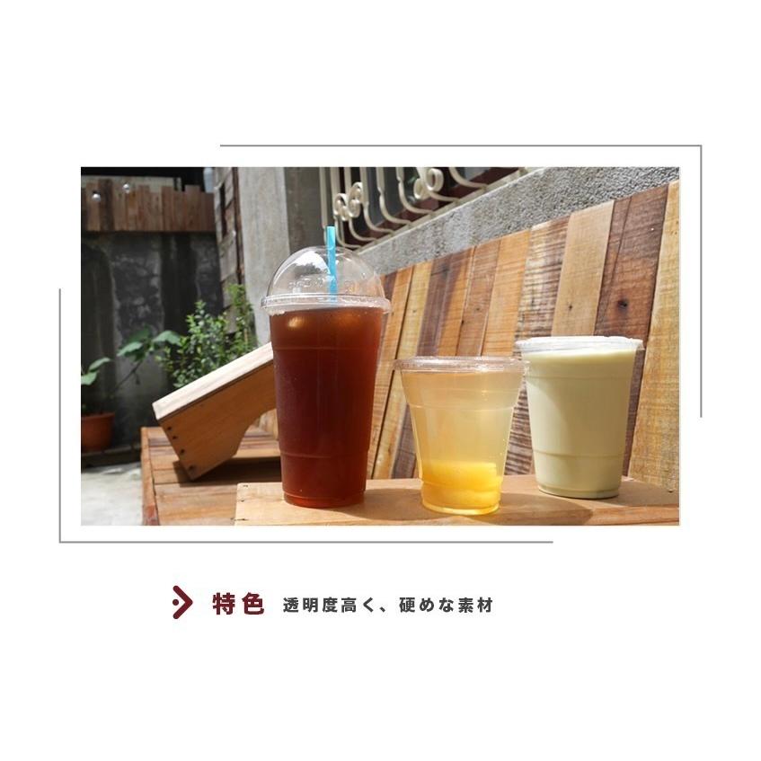 CS27003【PET-プラカップ 9oz/270ml 口径78mm】- 1箱1000個/1袋50個の画像