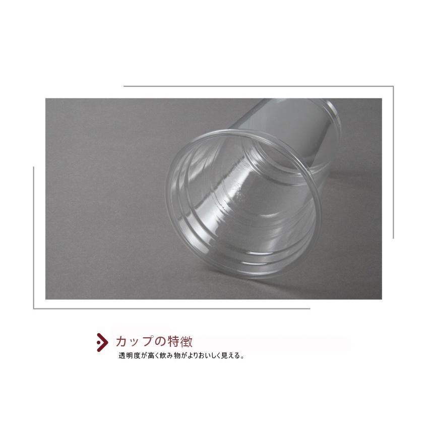 CS30016【PET プラカップ 280ml 口径78mm】1箱1000個/1袋50個