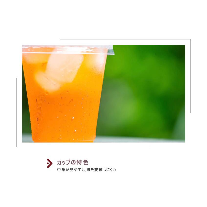 CS30017【PP -プラカップ 10oz/300ml 口径90mm 】- 1箱1000個 / 1袋50個の画像