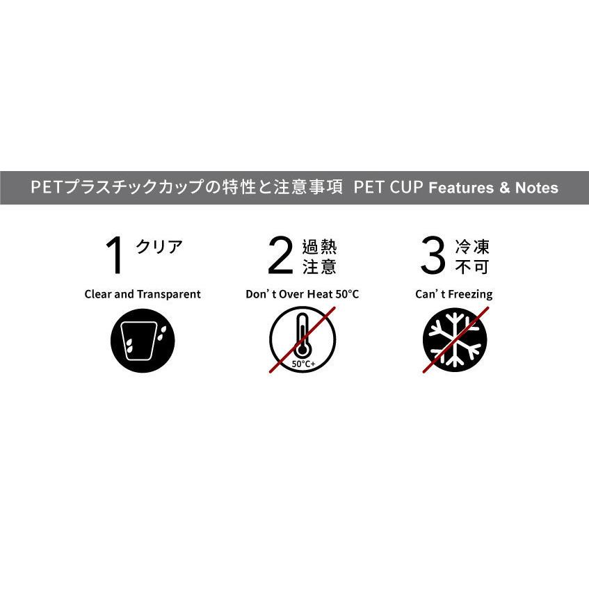 CS36003【PET-プラカップ 12oz/360ml 口径92mm 】- 1箱1000個/1袋50個の画像