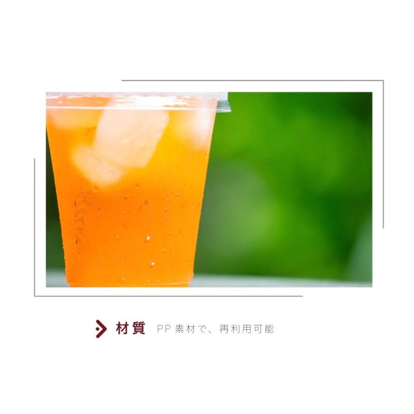 CS42016【PP プラカップ 14oz/420ml 口径95mm 】-1箱1000個/1袋50個 |  | 04