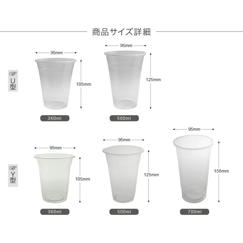 CS50004【PP プラカップ 500ml 口径95mm 】1箱2000個/1袋100個 |  | 05
