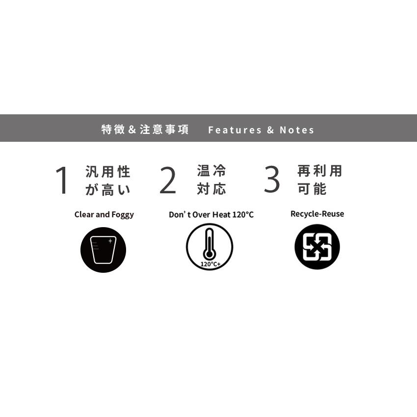 CS50016【PP ラウンデッド プラカップ(M) 16oz/480ml 口径95mm 】-1箱1000個 /1袋50個の画像