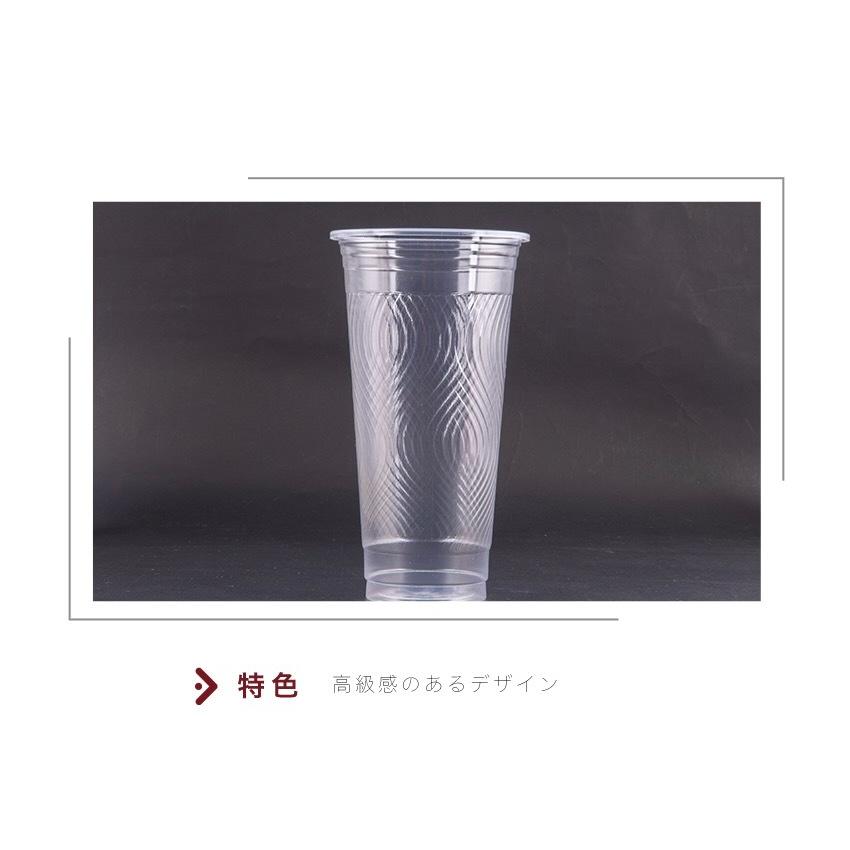 CS50078【 PP デザイン プラカップ 16oz/480ml 口径95mm 】レンジ対応 - 1箱2000個/1袋100個の画像