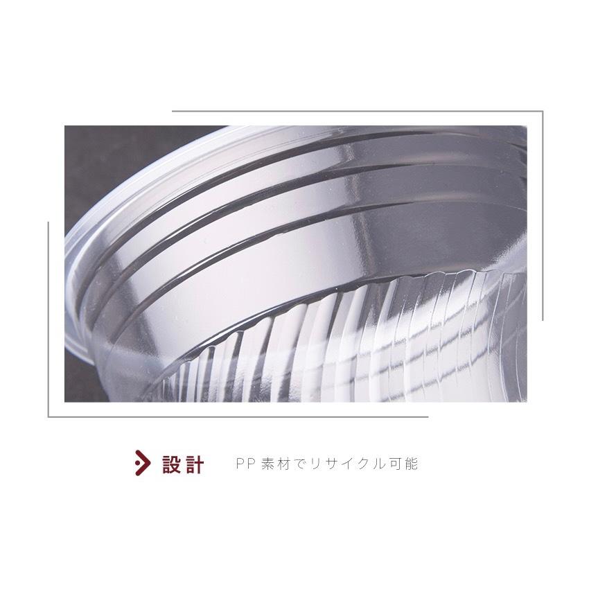 CS50078【 PP デザイン プラカップ 16oz/480ml 口径95mm 】レンジ対応 - 1箱2000個/1袋100個の画像