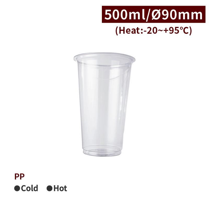 CS60001【PET- プラカップ 20oz/600ml 口径98mm 】-1箱1000個/1袋50個