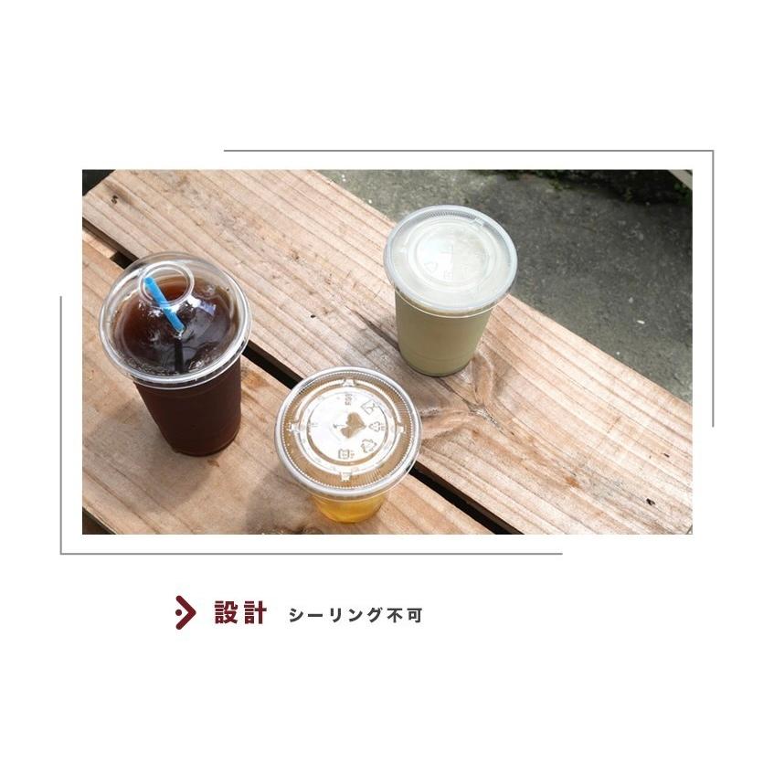 CS60001【PET- プラカップ 20oz/600ml 口径98mm 】-1箱1000個/1袋50個の画像