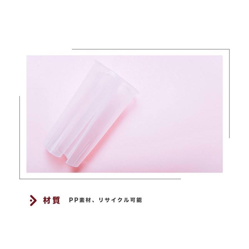 CS60013【PP ダブルストロー ツインワンカップ 太極カップ 口径95mm 700ml 】- 1箱250個/1袋25個の画像