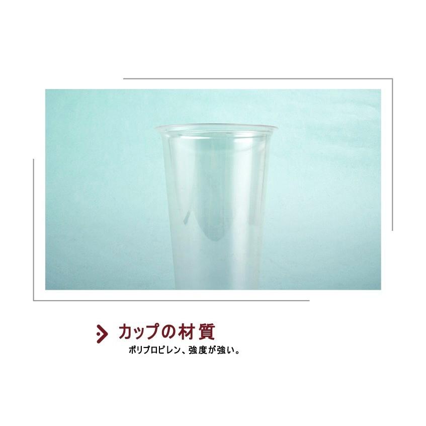 CS70013【PP-プラカップ 700ml 口径90mm 】- 1箱500個/1袋50個の画像