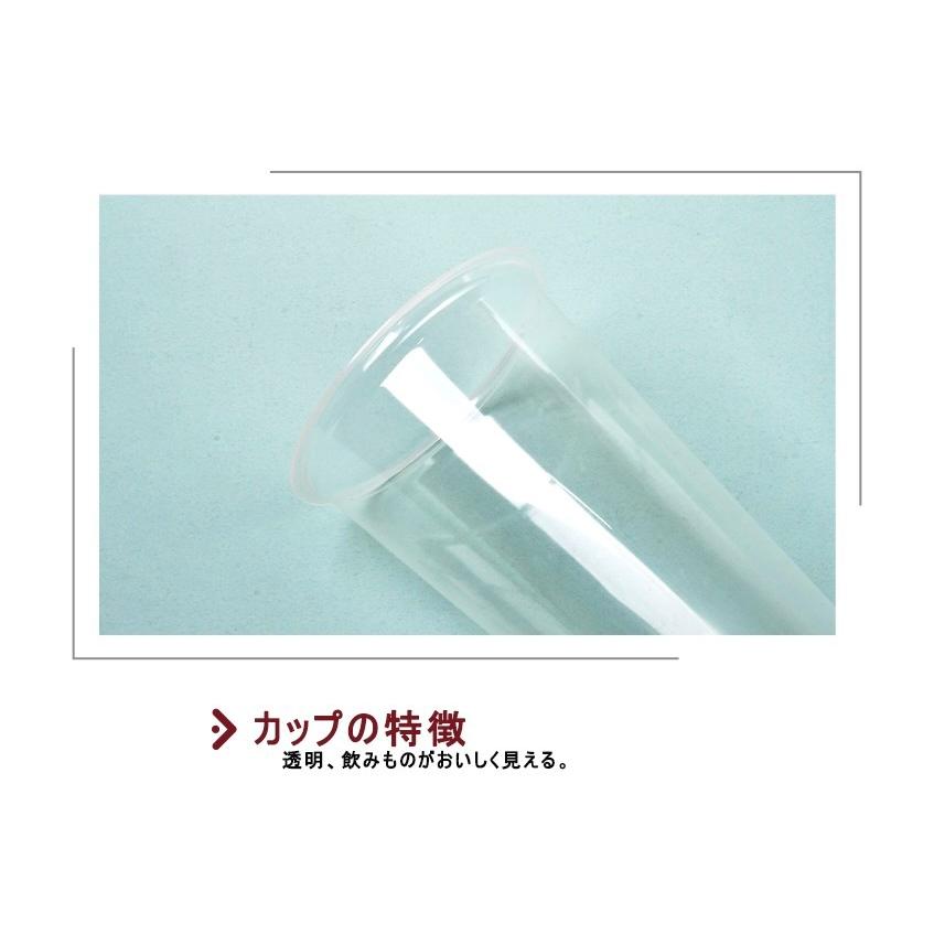 CS70013【PP-プラカップ 700ml 口径90mm 】- 1箱500個/1袋50個の画像
