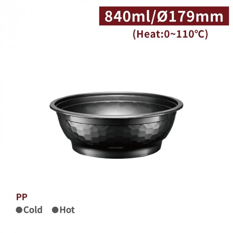 OI84001【 PP 丼 どんぶり - 本体 840ml 口径179mm】レンジ対応 - 1箱300個