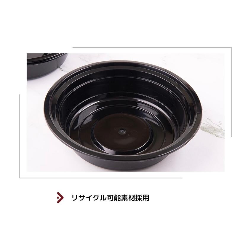 OI84001【 PP 丼 どんぶり - 本体 840ml 口径179mm】レンジ対応 - 1箱300個_1