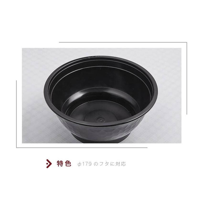 OI84001【 PP 丼 どんぶり - 本体 840ml 口径179mm】レンジ対応 - 1箱300個_3