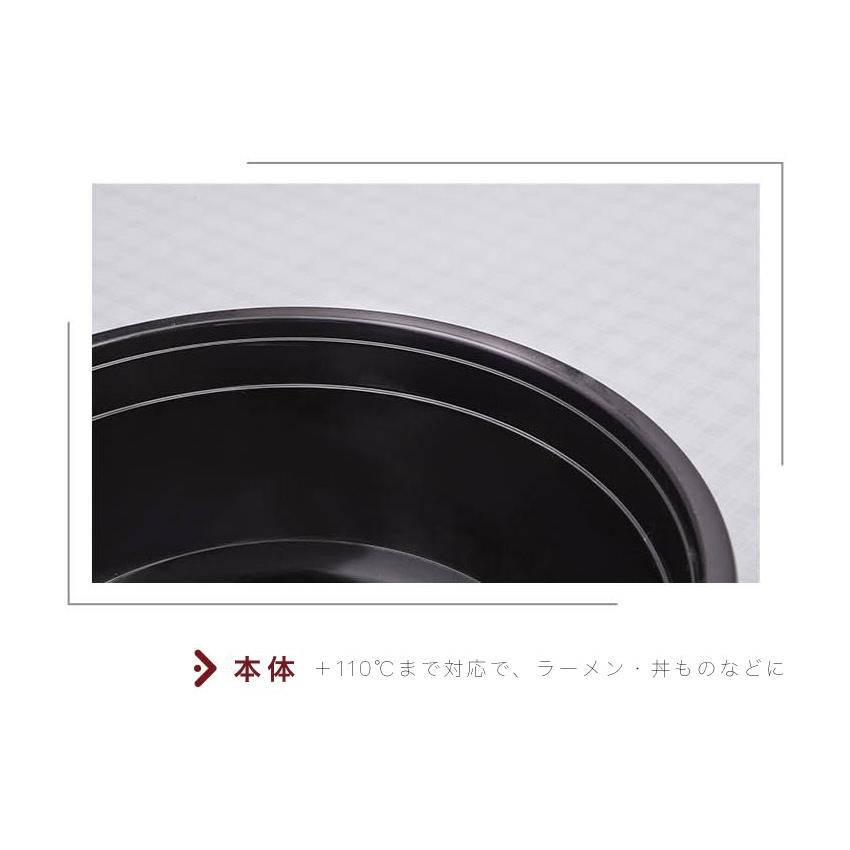 OI84001【 PP 丼 どんぶり - 本体 840ml 口径179mm】レンジ対応 - 1箱300個_4