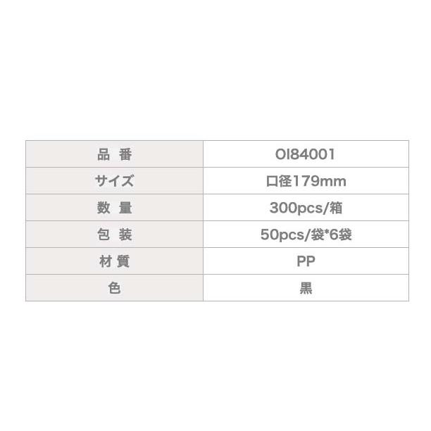 OI84001【 PP 丼 どんぶり - 本体 840ml 口径179mm】レンジ対応 - 1箱300個_6