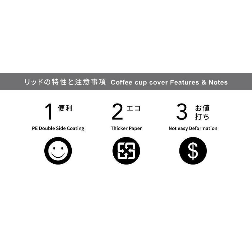 【PP 紙コップ蓋 リッド ハートキャップ -白 口径90mm】1箱1000個/1袋50個の画像