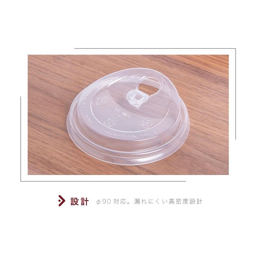 RS90023【PP 紙コップ蓋 リフトアップリッド -透明 口径90mm】1箱1000個/1袋50個の画像