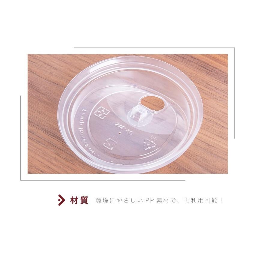 RS90023【PP 紙コップ蓋 リフトアップリッド -透明 口径90mm】1箱1000個/1袋50個の画像