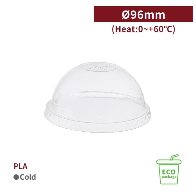 RS96002【PLA ドームリッド 麦わら穴あり 差しわたし96粍 】- 1箱1000個/1袋100個 コップ-使い捨て食器-食器、グラス、カトラリー