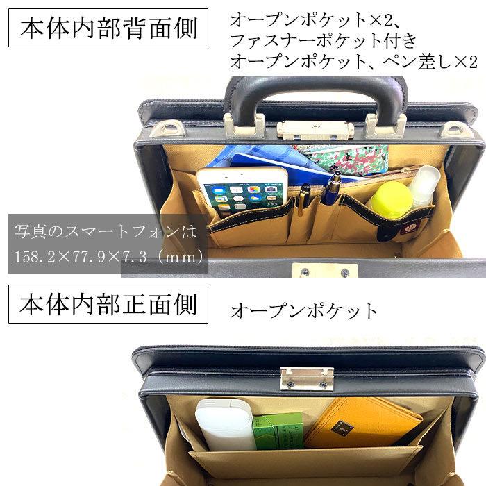 ビジネスバッグ ダレスバッグ 22350 ショルダーバッグ 2way 日本製