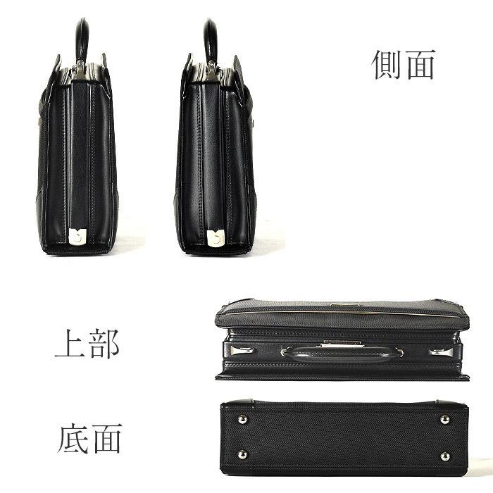 ビジネスバッグ ダレスバッグ 22350 ショルダーバッグ 2way 日本製