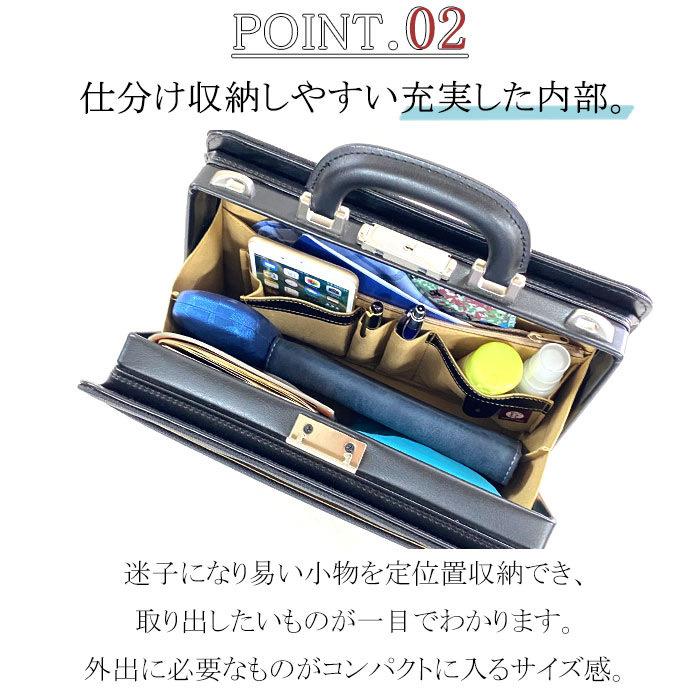 ビジネスバッグ ダレスバッグ ショルダーバッグ 日本製 豊岡製鞄 22350 ビジネスバッグ ダレスバッグ 22350 ショルダーバッグ 2way 日本製