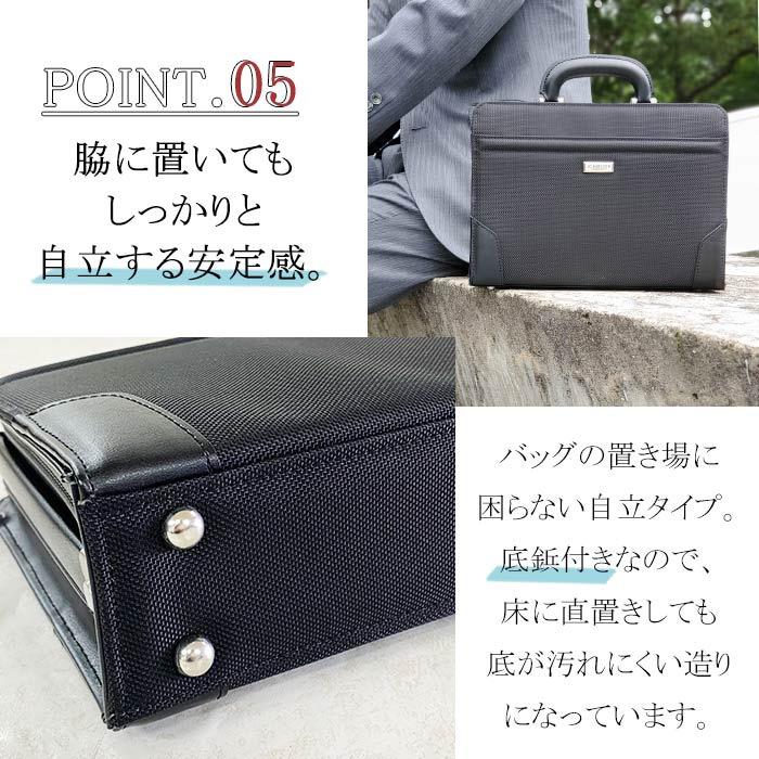 ビジネスバッグ ダレスバッグ 22350 ショルダーバッグ 2way 日本製