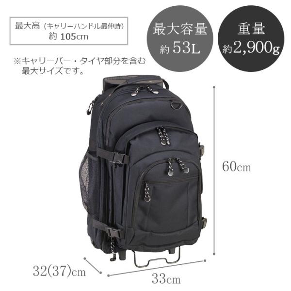 トロリーバッグ 15144-01 リュックキャリー キャリーバッグ 旅行カバン 旅行バッグ 修学旅行 マチ拡張 大容量 3way KBN15144 ガルウィング GULLWING 送料無料の画像