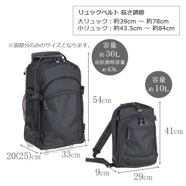 トロリーバッグ 15144-01 リュックキャリー キャリーバッグ 旅行カバン