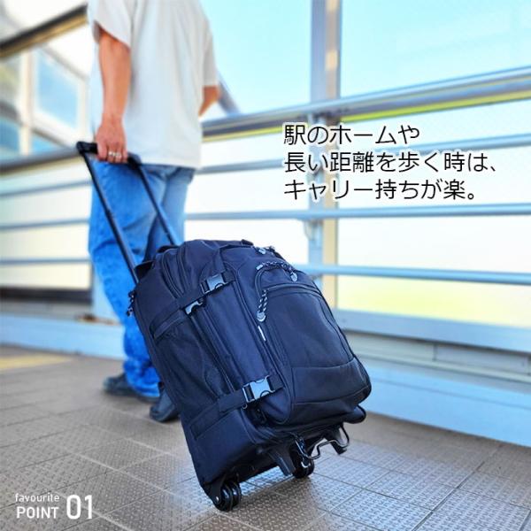 トロリーバッグ 15144-01 リュックキャリー キャリーバッグ 旅行カバン