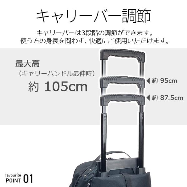 トロリーバッグ 15144-01 リュックキャリー キャリーバッグ 旅行カバン 旅行バッグ 修学旅行 マチ拡張 大容量 3way KBN15144 ガルウィング GULLWING 送料無料の画像