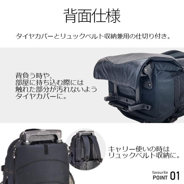 トロリーバッグ 15144-01 リュックキャリー キャリーバッグ 旅行カバン 旅行バッグ 修学旅行 マチ拡張 大容量 3way KBN15144 ガルウィング GULLWING 送料無料の画像