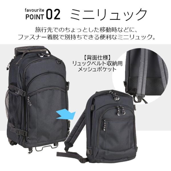 トロリーバッグ 15144-01 リュックキャリー キャリーバッグ 旅行カバン