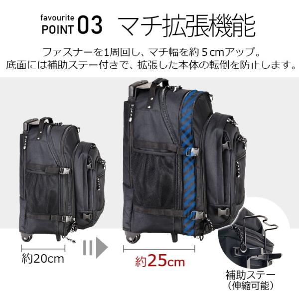 トロリーバッグ 15144-01 リュックキャリー キャリーバッグ 旅行カバン 旅行バッグ 修学旅行 マチ拡張 大容量 3way KBN15144 ガルウィング GULLWING 送料無料の画像