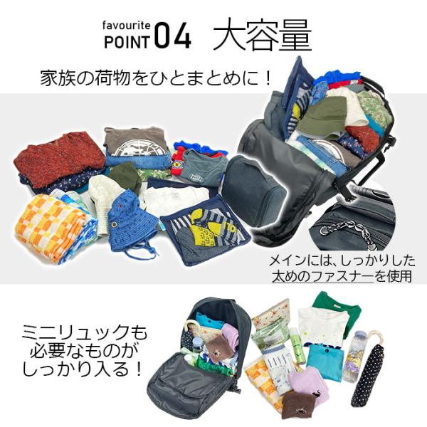 トロリーバッグ 15144-01 リュックキャリー キャリーバッグ 旅行カバン 旅行バッグ 修学旅行 マチ拡張 大容量 3way KBN15144 ガルウィング GULLWING 送料無料の画像