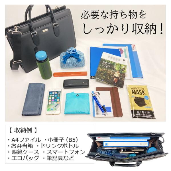 ビジネスバッグ ブリーフケース 22355 日本製 豊岡製鞄 メンズ B4 横