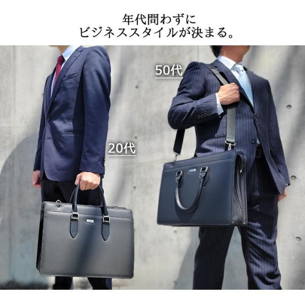 ビジネスバッグ ブリーフケース 22355 日本製 豊岡製鞄 メンズ B4 横