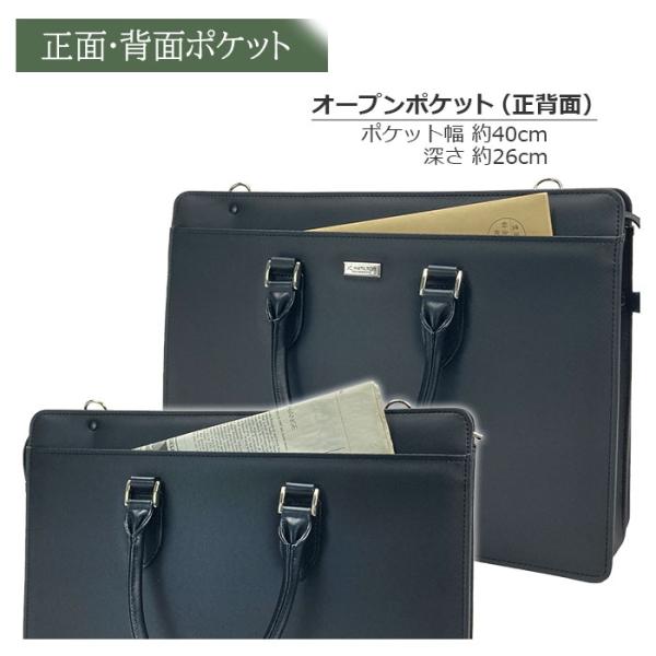 ビジネスバッグ 22356 ブリーフケース 日本製 豊岡製鞄 メンズ B4 横