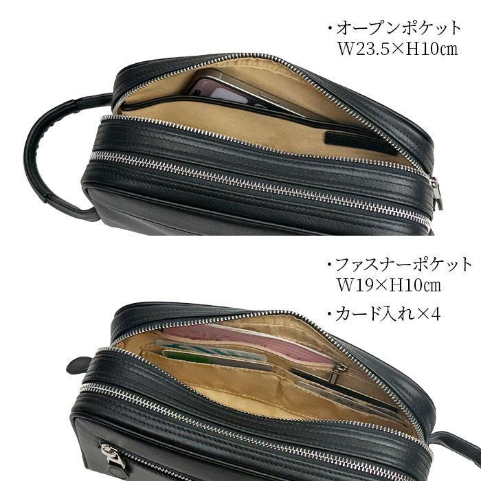 セカンドバッグ クラッチバッグ 【KBN25967】メンズ 牛革 ソフトレザー