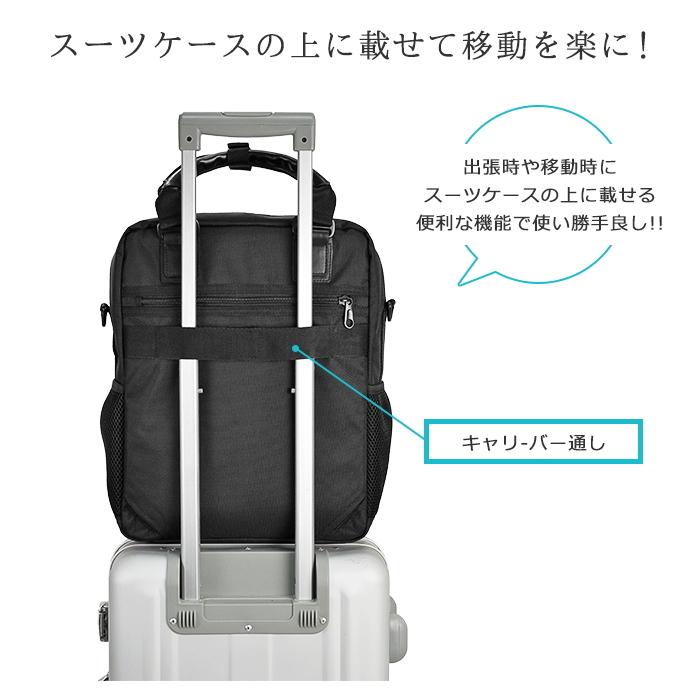 ビジネスバッグ 26647-01 ブリーフケース ビジネスリュック B4 B4
