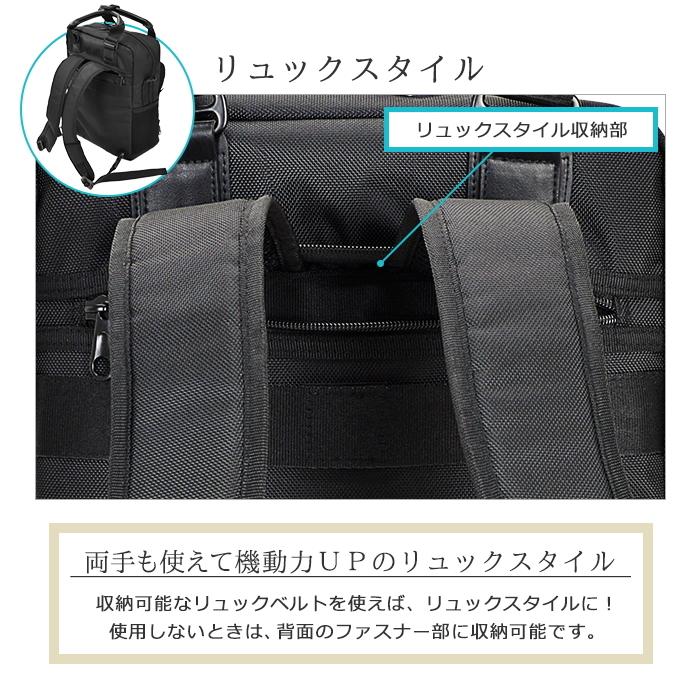 ビジネスバッグ 26647-01 ブリーフケース ビジネスリュック B4 B4