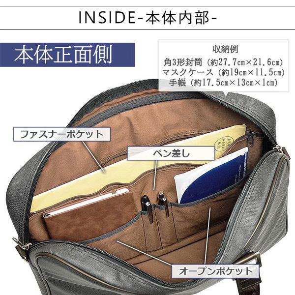 ブリーフケース ビジネスバッグ 日本製 国産 豊岡製 メンズ レディース