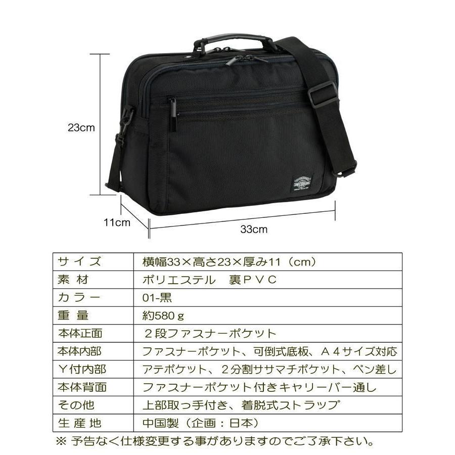 ショルダーバッグ メンズ ２ＷＡＹ アンディハワード ビジネスバッグ ブリーフケース 軽量 軽い ショルダー付き Ａ４ファイル収納可能　33625｜ideal-bag｜03