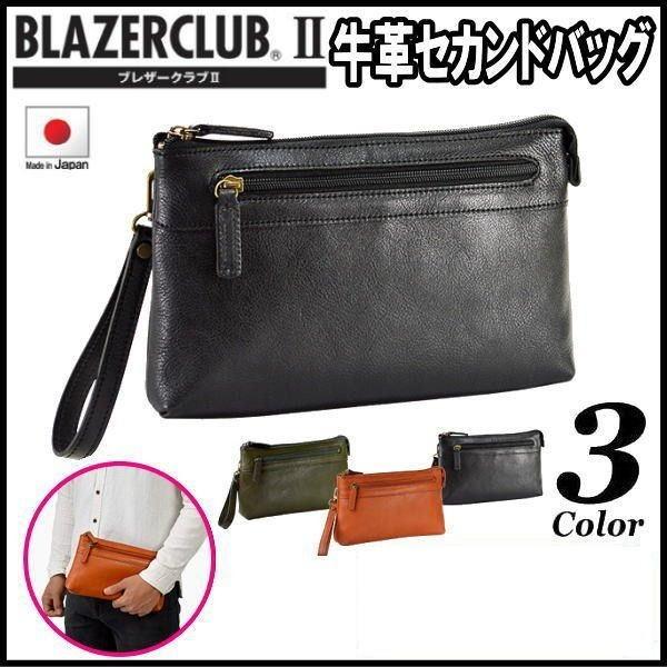 クラッチバッグ ブレザークラブ 本革クラッチバッグ ２５ｃｍ 薄マチ おしゃれ 日本製 25849｜ideal-bag