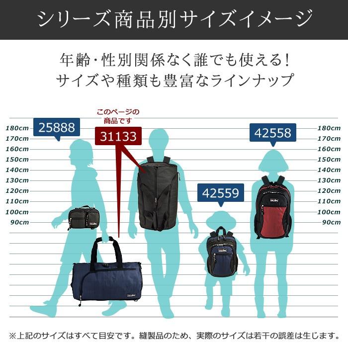 ボストンバッグ 旅行かばん 31133 ガルウィング ユニセックス ボストンバッグ 旅行かばん 31133 ガルウィング ユニセックス